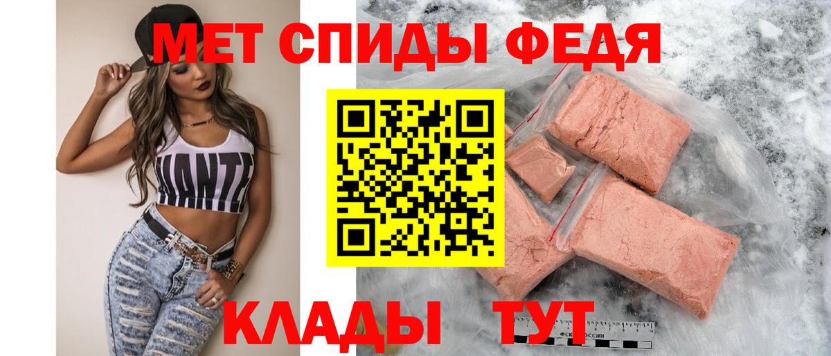 Амфетамин 98% Гудермес