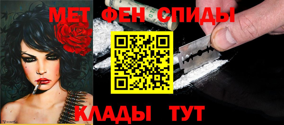 Amphetamine  Вход с VPN  Гудермес  АМФЕТАМИН  Амфетамин Розовый 