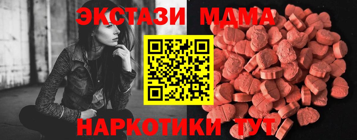 Гудермес  Ecstasy круглые  Экстази louis Vuitton  Вход с VPN 