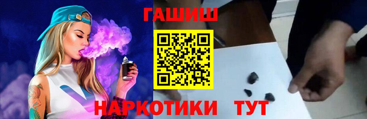 Гашиш индика сатива  наркошоп  Гудермес  Гашиш  ГАШИШ Premium  Вход с VPN 