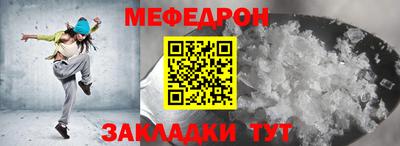 мефедрон VHQ Малгобек