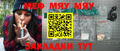 прущая мука Мариинск