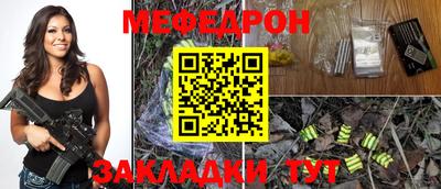 прущая мука Мариинск
