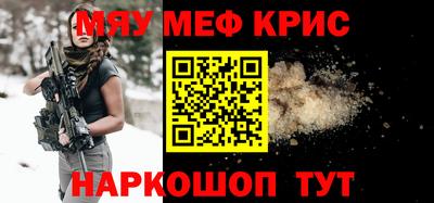 меф Гудермес