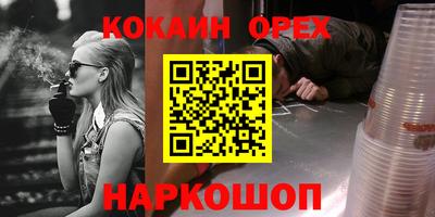 прущая мука Ливны
