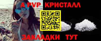 эйфоретик Ликино-Дулёво