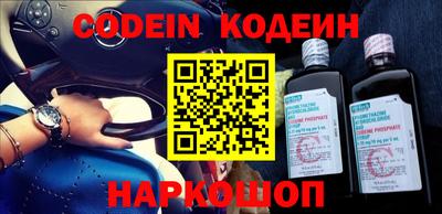мефедрон VHQ Малгобек