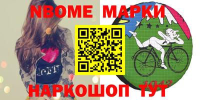дживик Лесосибирск