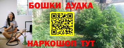 мефедрон VHQ Малгобек