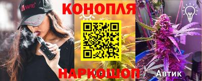 дживик Лесосибирск