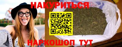 прущая мука Ливны