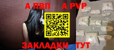 дживик Лесосибирск