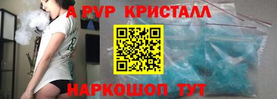 эйфоретик Ликино-Дулёво