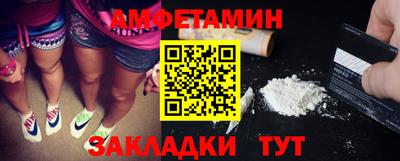 эйфоретик Ликино-Дулёво