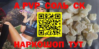 дживик Лесосибирск