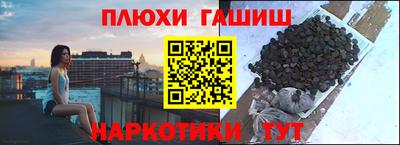 прущая мука Ливны