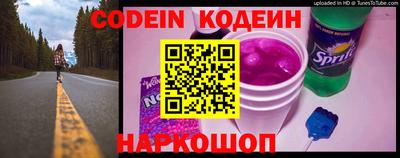 дживик Лесосибирск