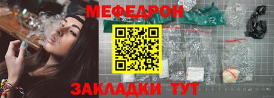 прущая мука Мариинск