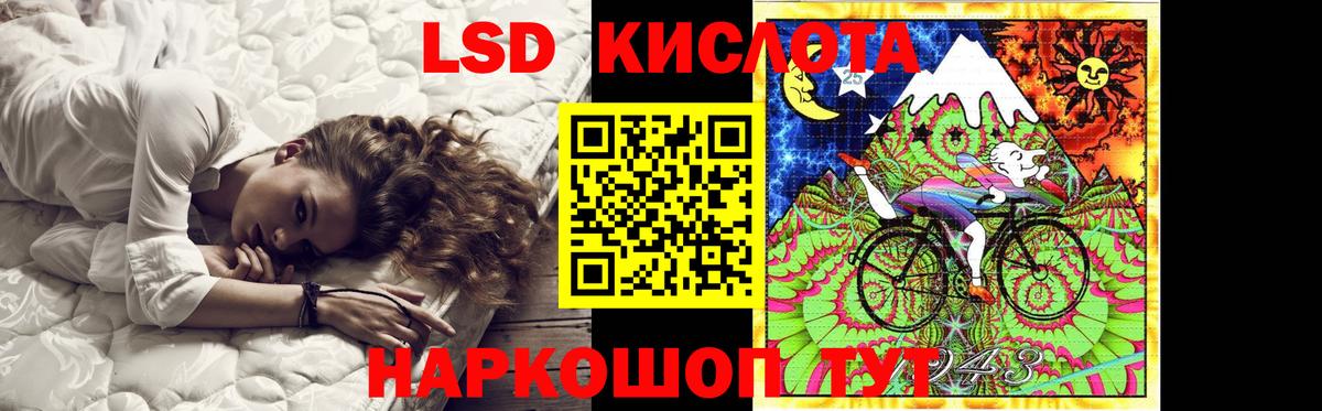 Гудермес  ЛСД экстази ecstasy  Вход с VPN 