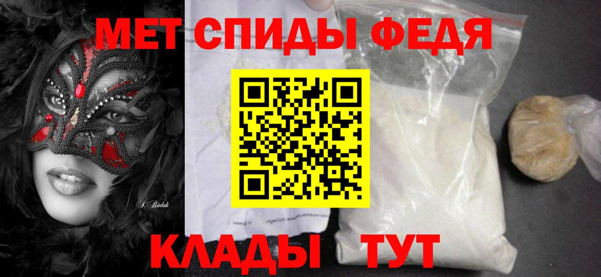 Первитин витя Гудермес