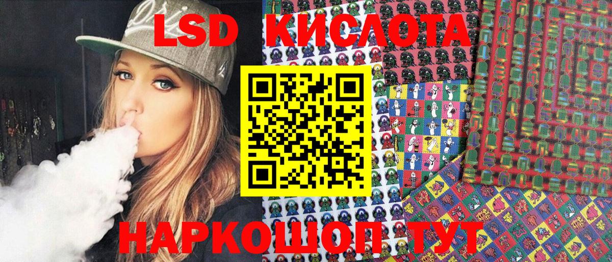 Марки NBOMe 1500мкг Гудермес