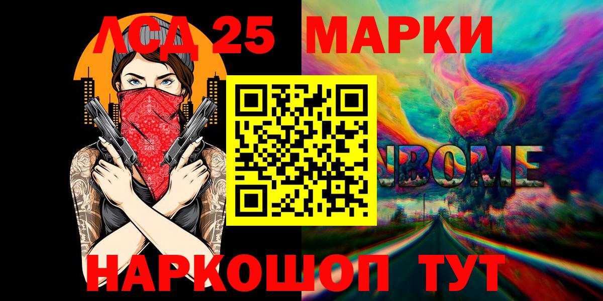 Наркотические марки  Марки N-bome 1,5мг  Гудермес  Вход с VPN  Марки N-bome 1,5мг 